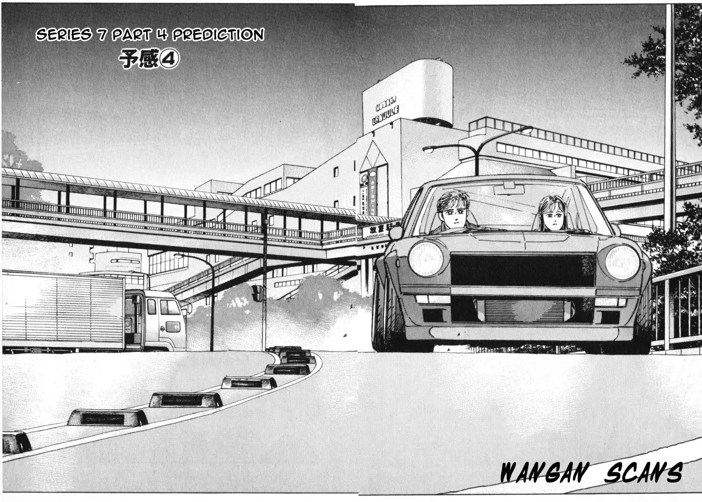 Wangan Midnight Chapter 23 1